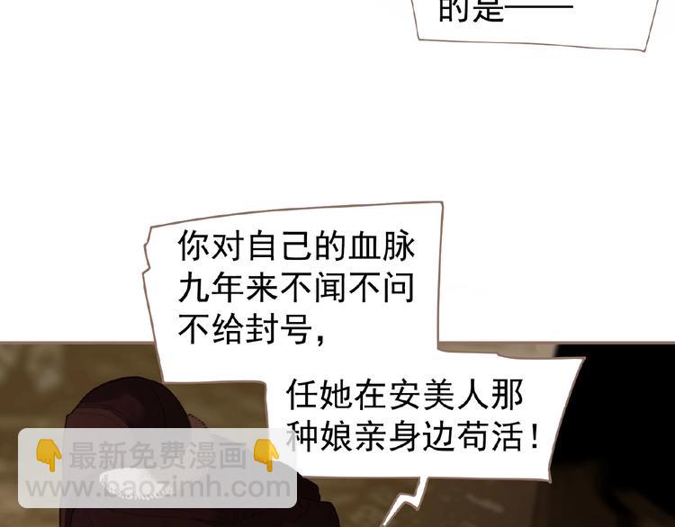 第51话 对峙67
