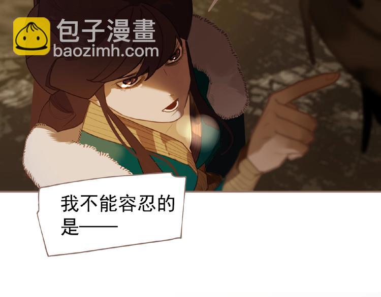 第51话 对峙68