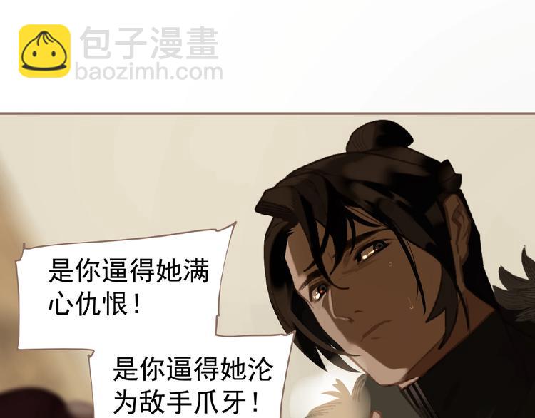 第51话 对峙69
