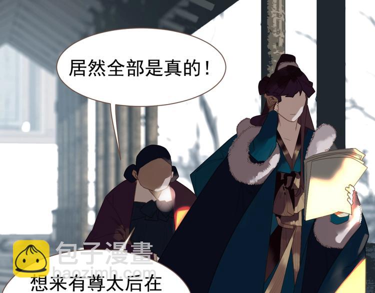 第51话 对峙7