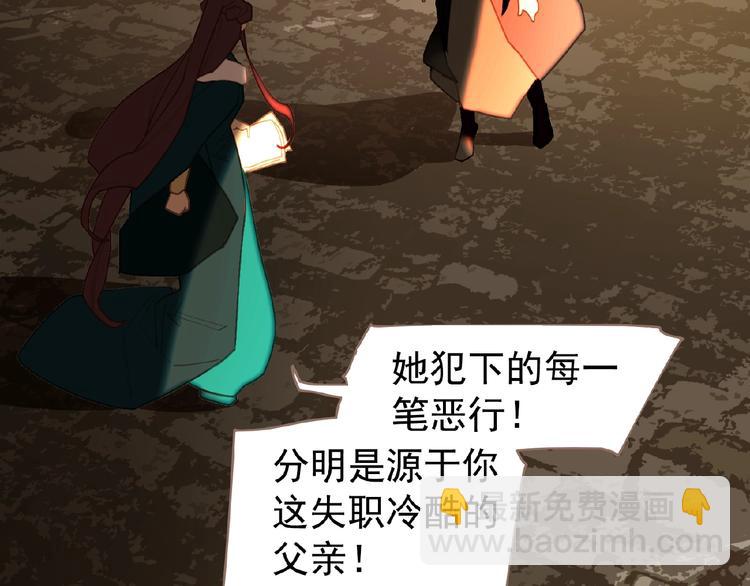 第51话 对峙73