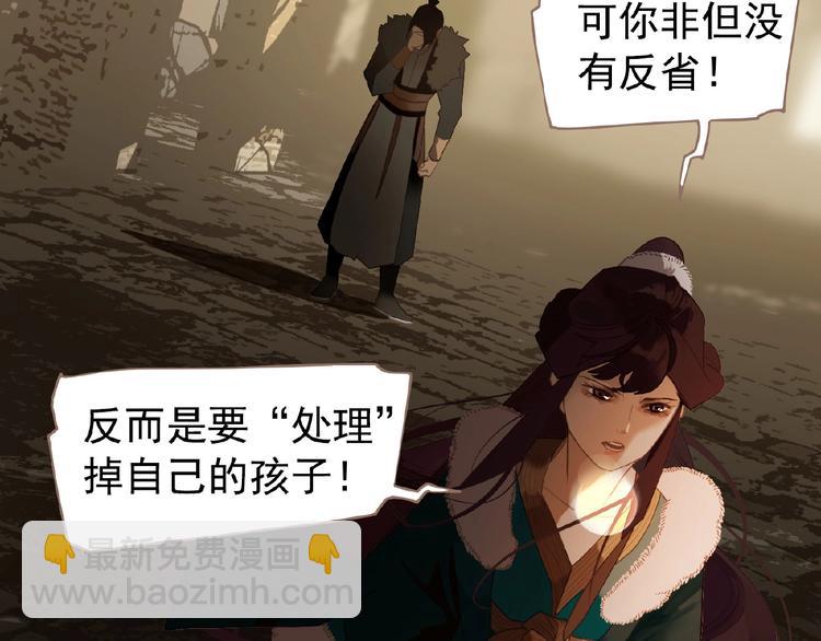 第51话 对峙75
