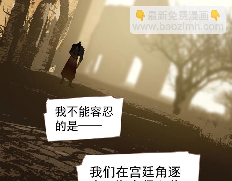 第51话 对峙77