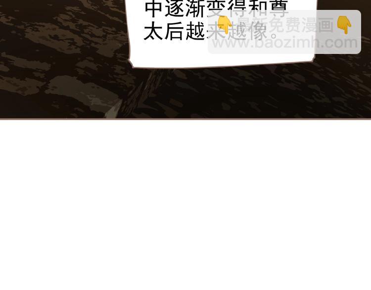第51话 对峙78