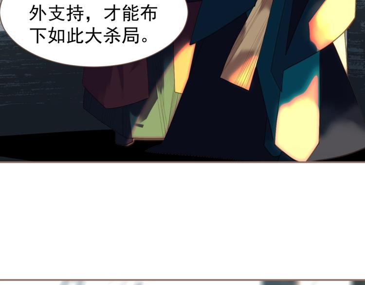 第51话 对峙8
