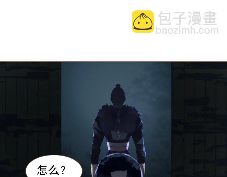 第51话 对峙84