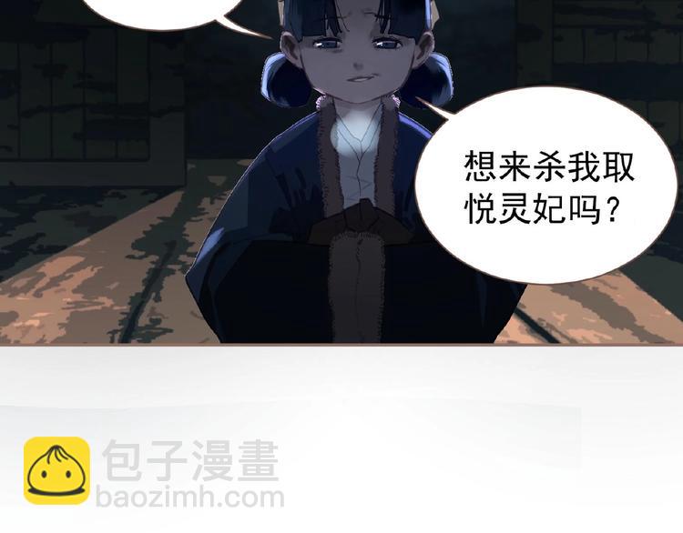 第51话 对峙85