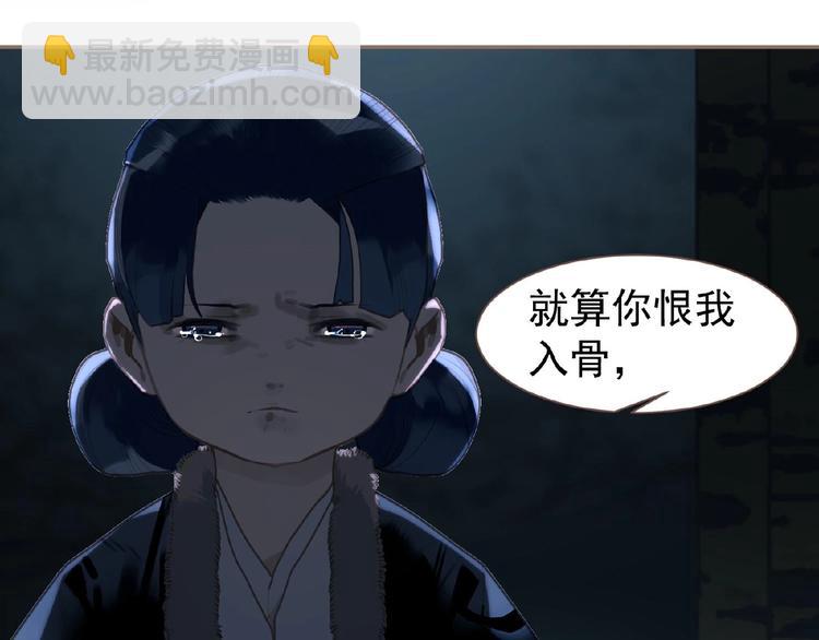 第51话 对峙86