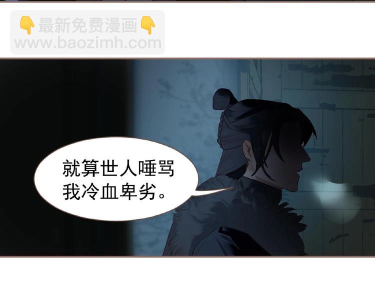 第51话 对峙87