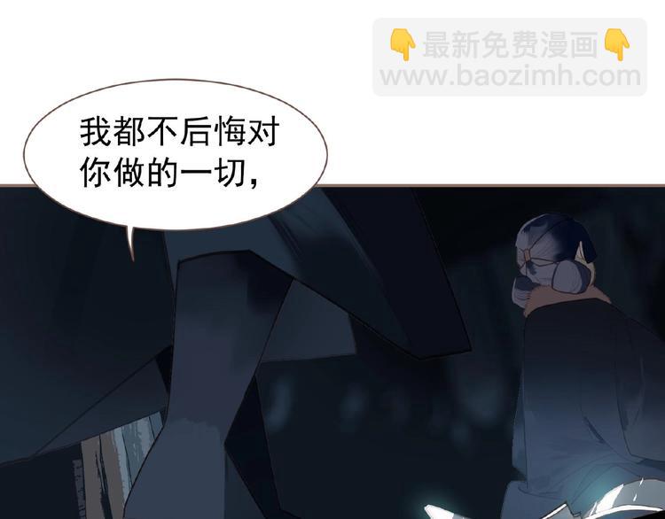 第51话 对峙88