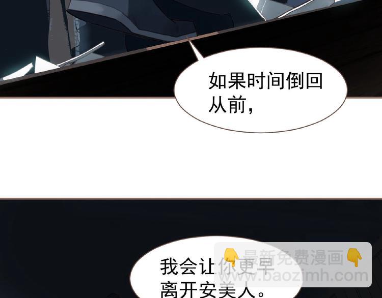 第51话 对峙89