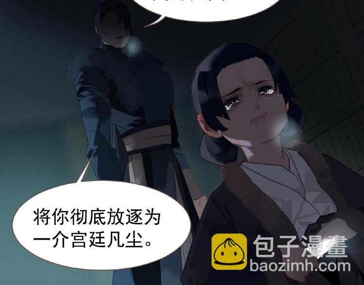 第51话 对峙90