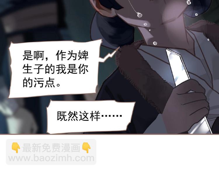 第51话 对峙92