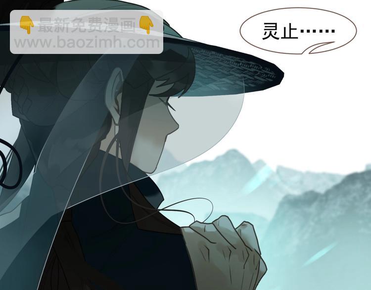 第61话 逆局106