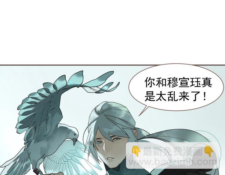 第61话 逆局109
