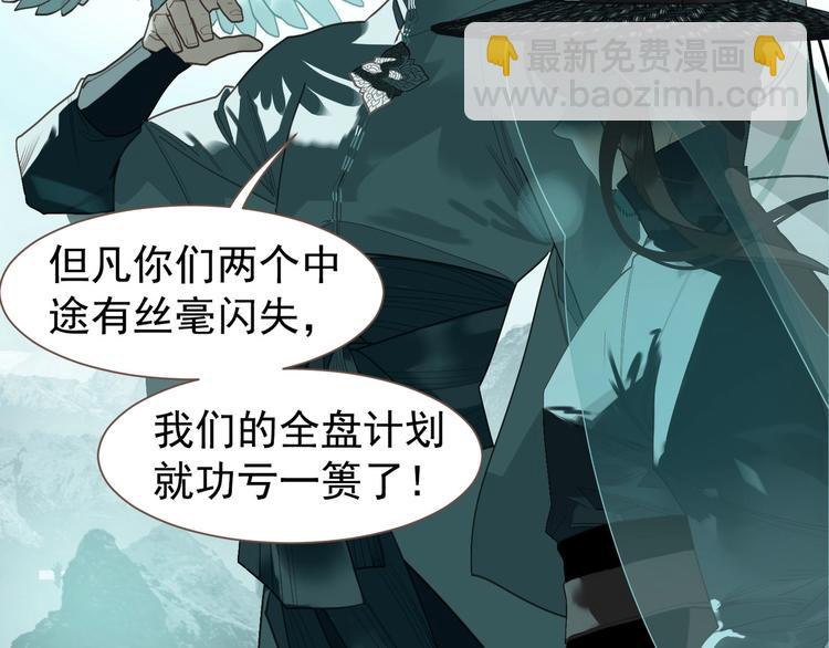第61话 逆局110