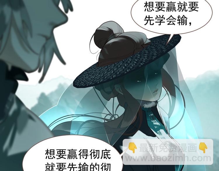第61话 逆局112