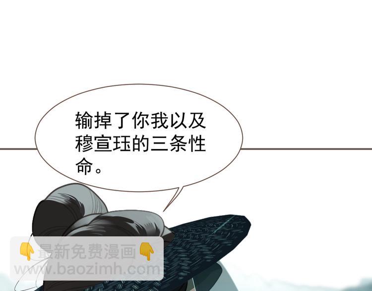 第61话 逆局115