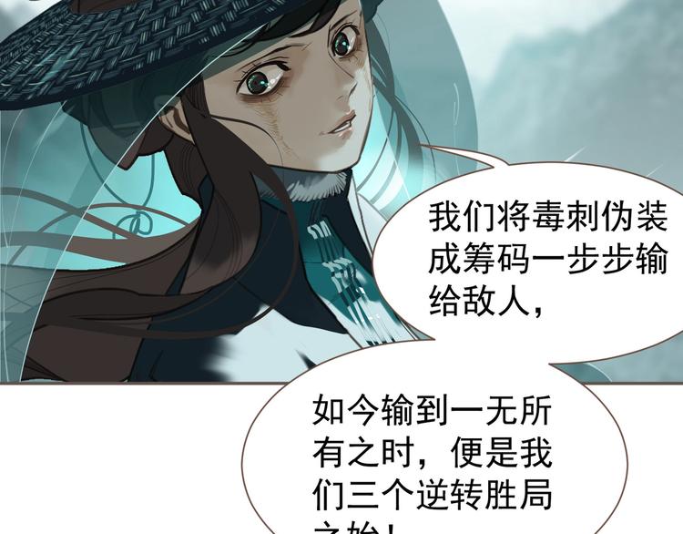 第61话 逆局116