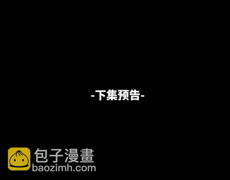第61话 逆局118