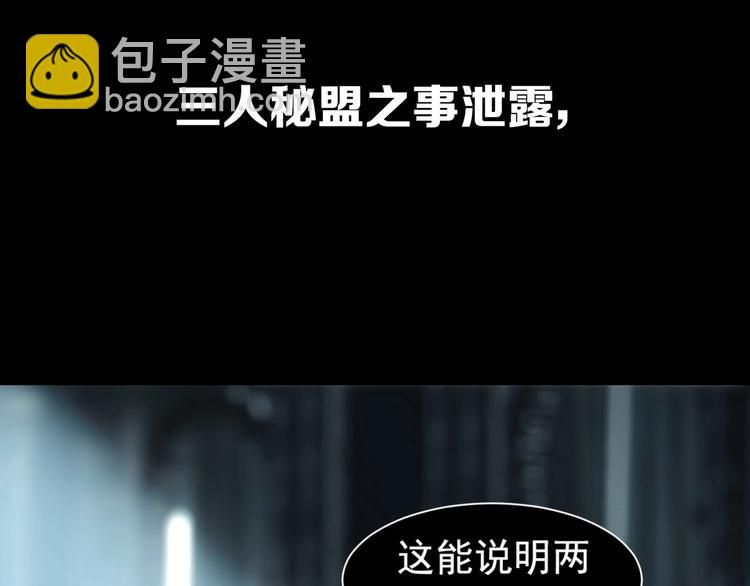 第61话 逆局119
