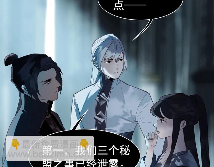 第61话 逆局120