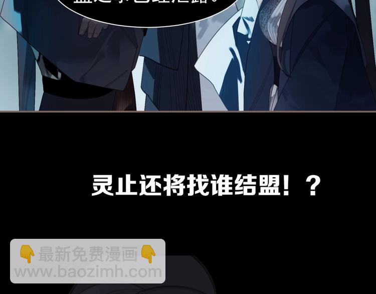 第61话 逆局121
