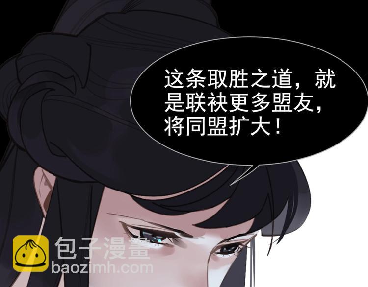 第61话 逆局122
