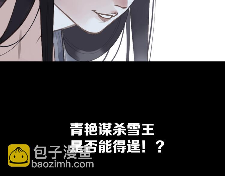 第61话 逆局123