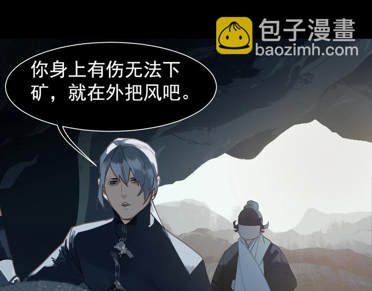 第61话 逆局124