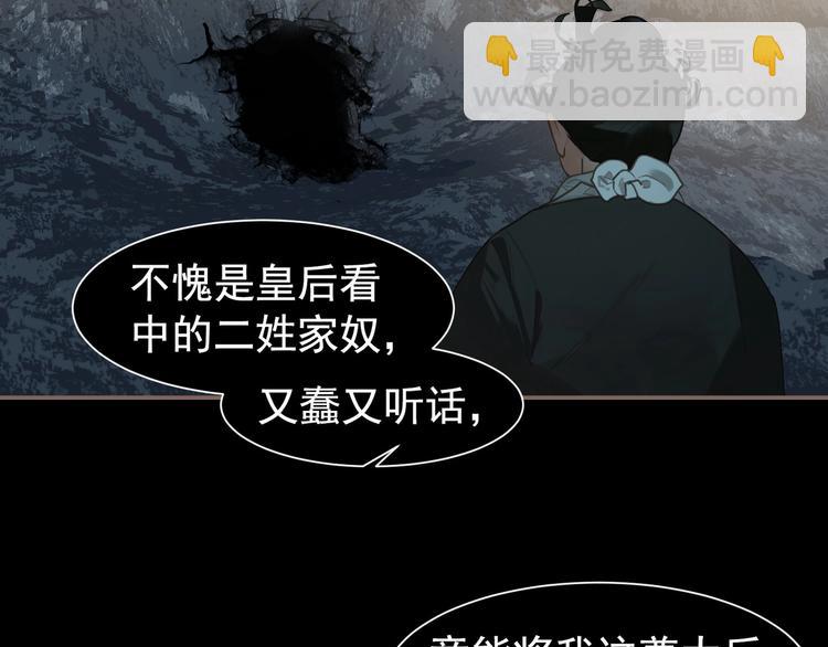 第61话 逆局126