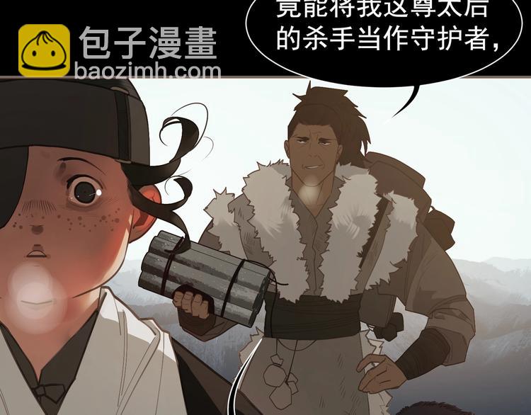 第61话 逆局127