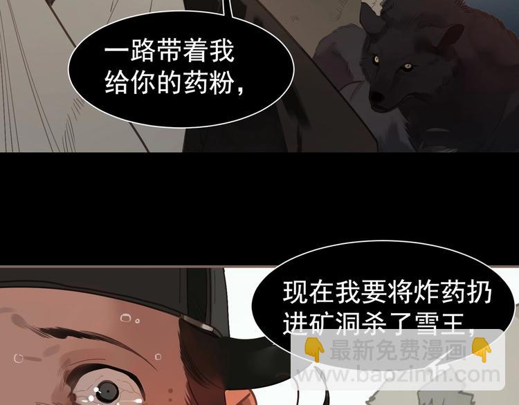 第61话 逆局128