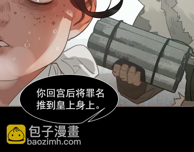 第61话 逆局129