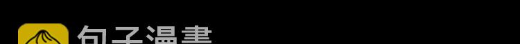 第61话 逆局130