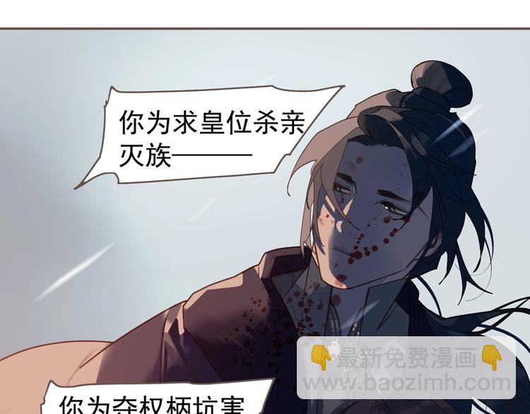 第61话 逆局17