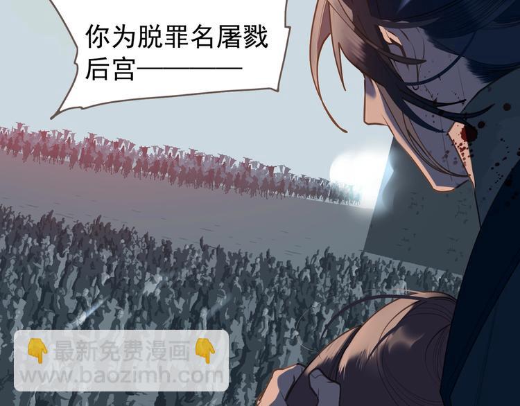 第61话 逆局19