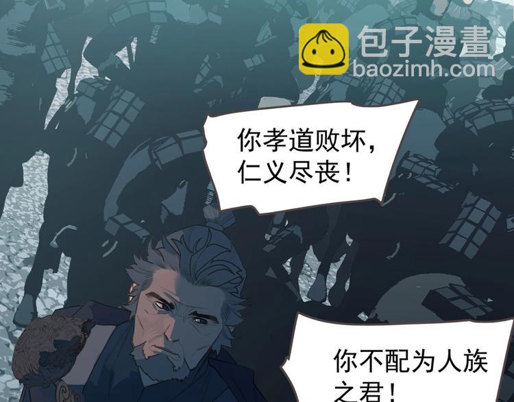 第61话 逆局23