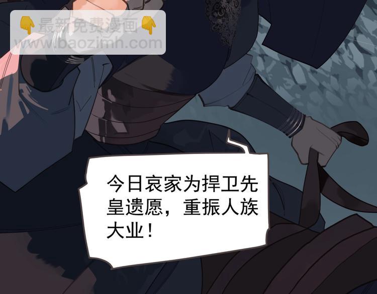 第61话 逆局25