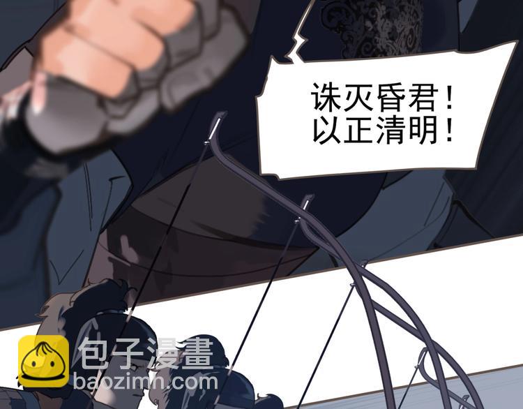 第61话 逆局28