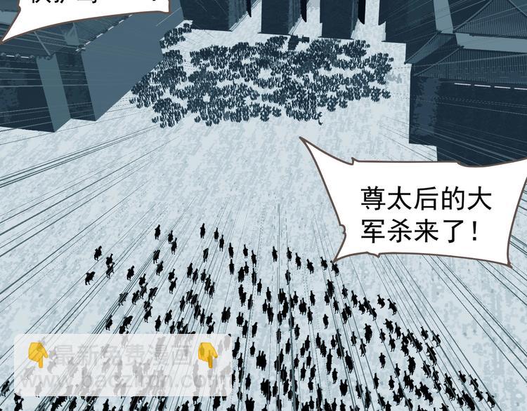 第61话 逆局52