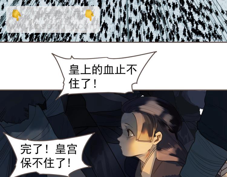 第61话 逆局53