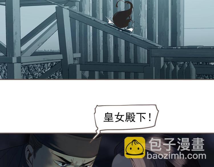 第61话 逆局55