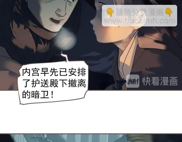 第61话 逆局56
