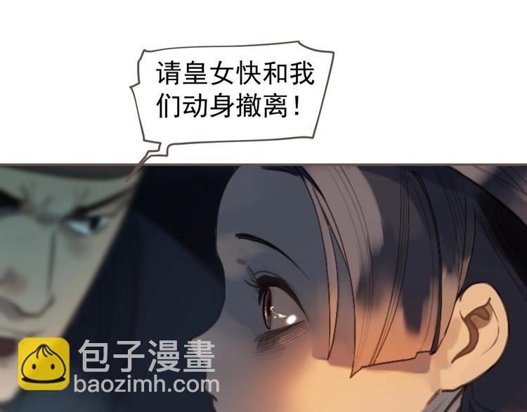 第61话 逆局58