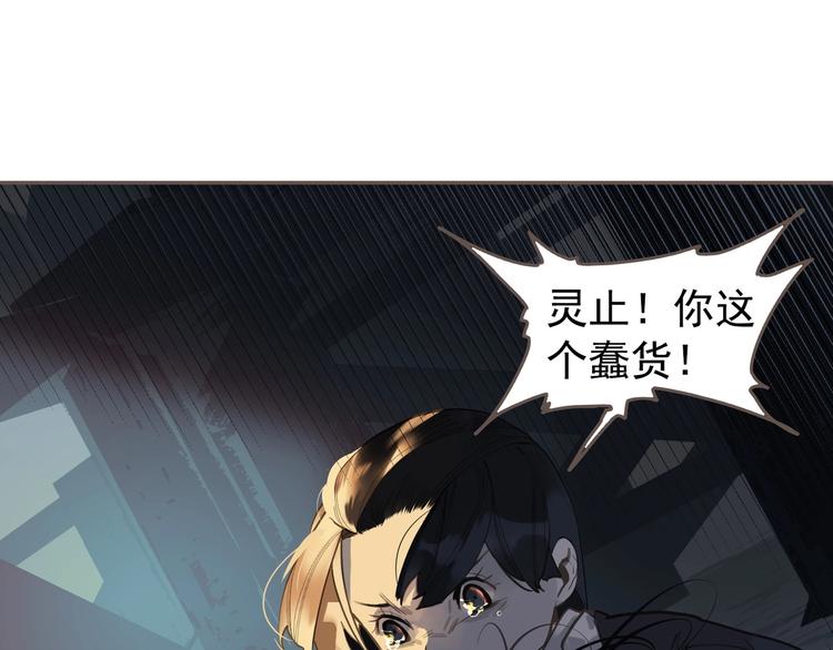 第61话 逆局67