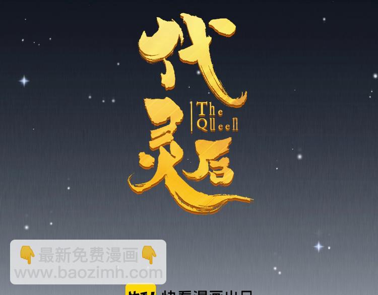 第61话 逆局7