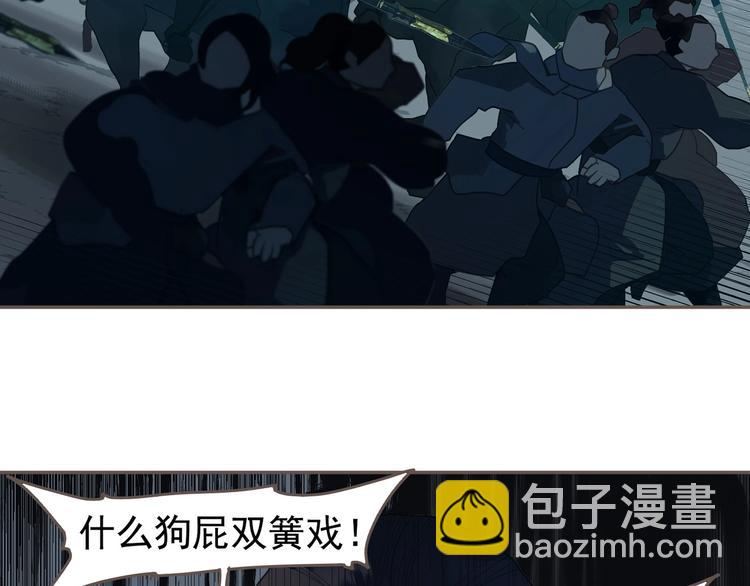 第61话 逆局70