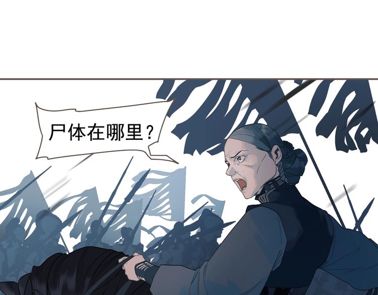 第61话 逆局75