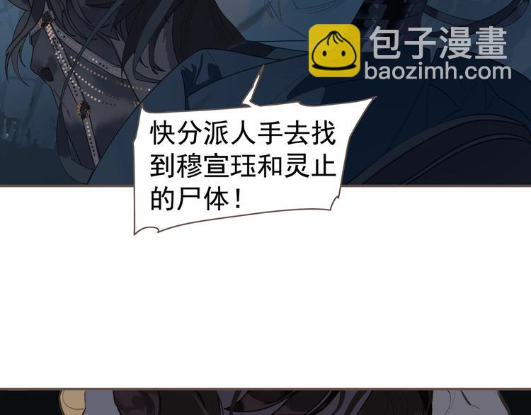 第61话 逆局76